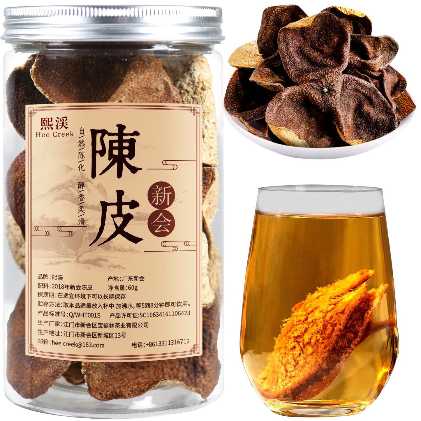 Hee Creek 2018 Year Dried Tangerine Peel 2.12oz/60g Matured Mandarin Peel Chen Pi Dried Citrus Peel Xinhui Tangerine Orange Peel, Support Throat Comfort, Sulfur Free, No Additives 新会陈皮