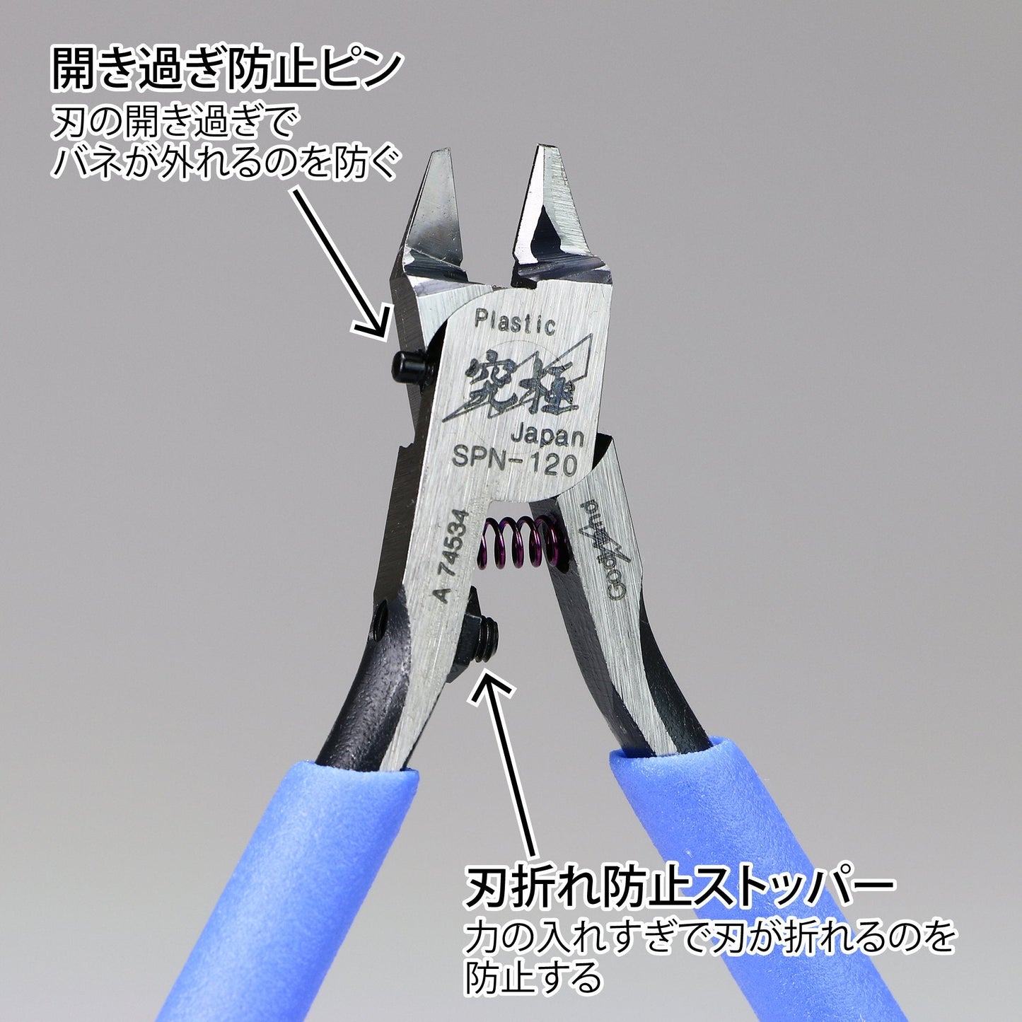 GodHand Ultimate Nipper 5.0 GH-SPN-120 for Plastic Models