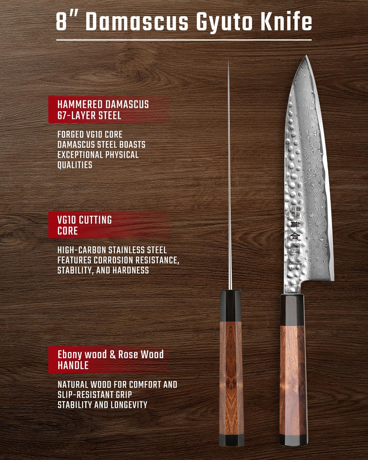 kanngou VG10 Damascus Chef Knife, 8.27 Inch Gyuto Knife with Rose Wood Handle and 67 Layers Damascus Steel, Japanese Kitchen Knife with Premium Gift Box