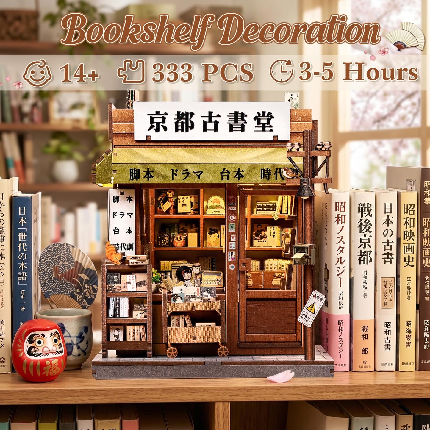 CUTEBEE Book Nook Kit - DIY Miniature House Japanese Kyoto Bookstore, Dollhouse Booknook for Adults, Tiny House Bookshelf Decor 3D Wooden Puzzle Gifts (Antique Bookery of Kyoto) - 333 Pieces