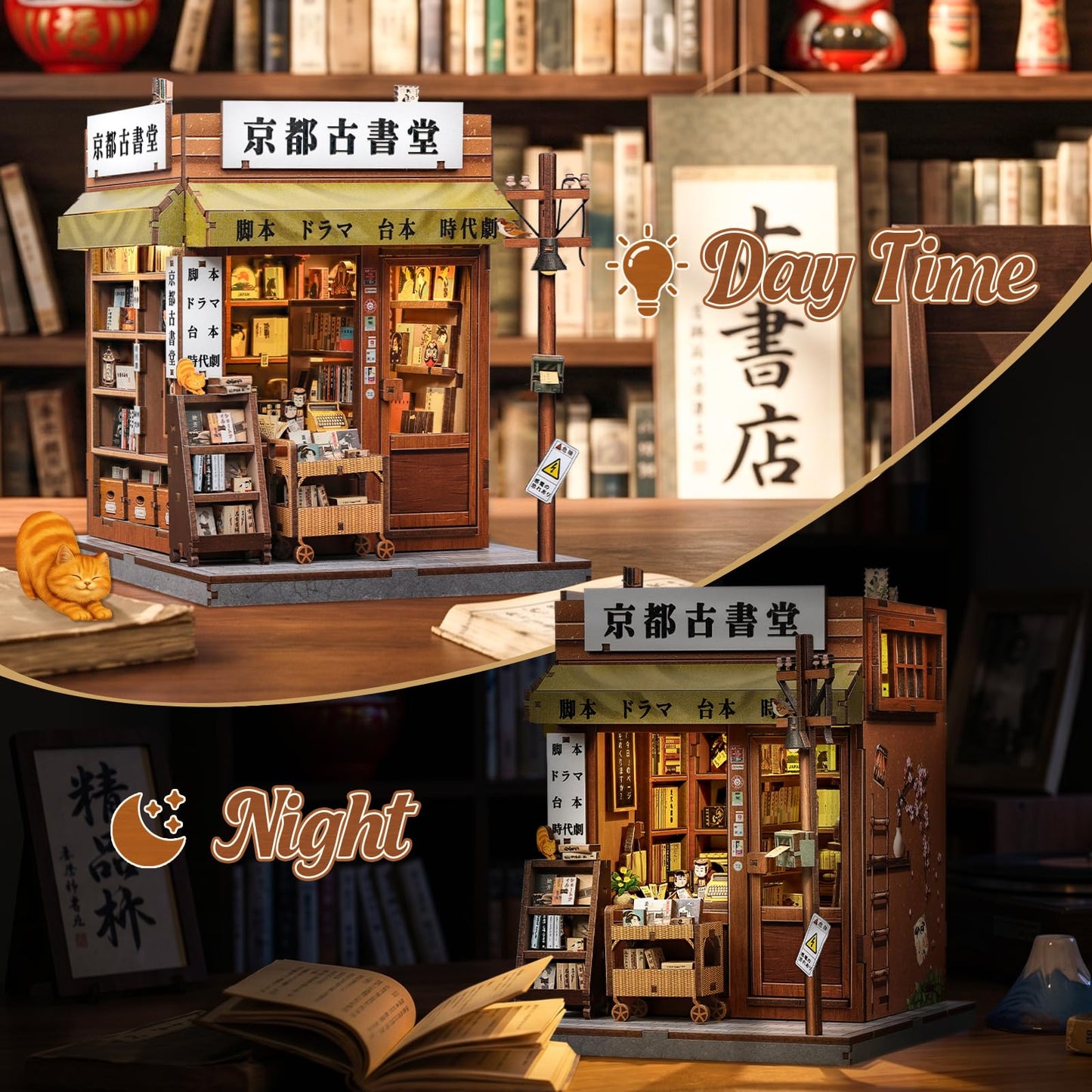 CUTEBEE Book Nook Kit - DIY Miniature House Japanese Kyoto Bookstore, Dollhouse Booknook for Adults, Tiny House Bookshelf Decor 3D Wooden Puzzle Gifts (Antique Bookery of Kyoto) - 333 Pieces