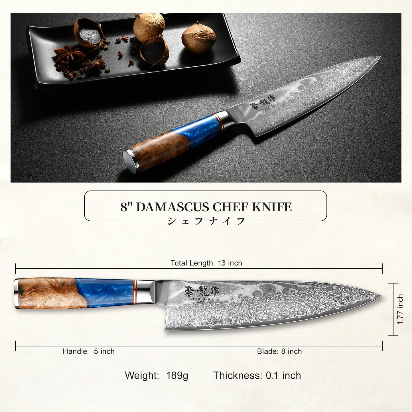 ATUMURYOU Japanese Chef Knife, 8 Inch Damascus Kitchen Knife with VG10 Steel, Ultra Sharp Professional Cooking Knives with Resin Wood Handle, Perfect Father Day Gifts