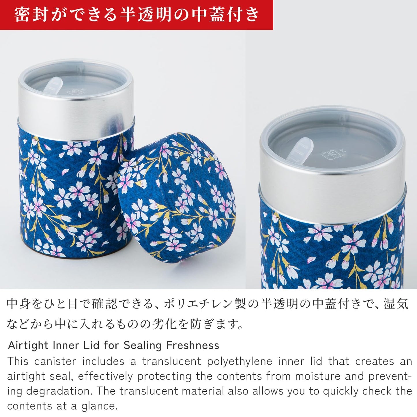 NOREN Japanese Tea Canister Tin (Yuzen Washi Paper), 3.5oz Size Made in JAPAN with Includes Inner Lid of Airtight Damp-Proof/Kitchen Jar for Loose Leaf Coffee Tea (Sakura of Kyoto/Navy)