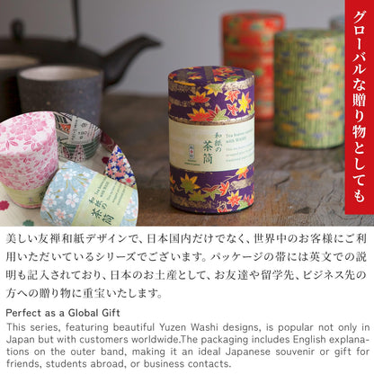 NOREN Japanese Tea Canister Tin (Yuzen Washi Paper), 3.5oz Size Made in JAPAN with Includes Inner Lid of Airtight Damp-Proof/Kitchen Jar for Loose Leaf Coffee Tea (Sakura of Kyoto/Navy)
