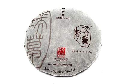 Bamboo Mist Tea - Rare, Aged 2013 White Peony Tea - Tea Cake - Naturally & Ethically Grown - Picked by Boutique Artisan Tea Grower in High Mountains near Fuding Ningde City, Fujian Province, China - (Bai Mu Dan)