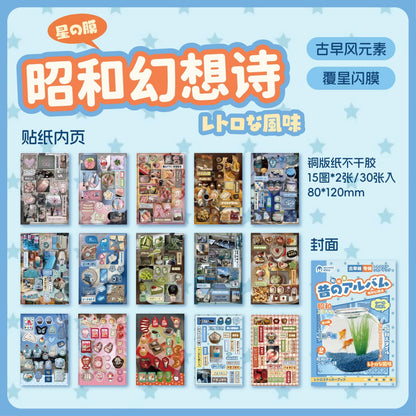 Doukado 2 Pack Japanese Retro Showa Sticker Book Set, 60 Sheets 900+ Pcs Dessert & Afternoon Tea Holographic Star Film Stickers for Scrapbooking, Journaling, Planner Supplies & Gift