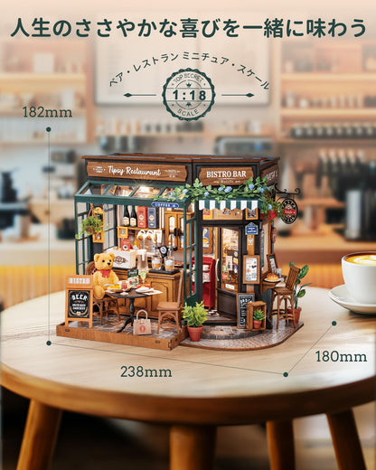 Rolife DIY Miniature House Kit for Adults, Tipsy Restaurant Mini Wooden Dollhouse Kit, Bakery Tiny House Diorama Building Kits-Birthday Craft Home Decor Hobbies Gift for Teens Kids