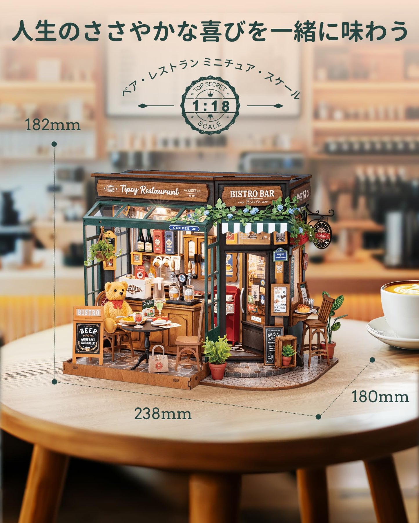Rolife DIY Miniature House Kit for Adults, Tipsy Restaurant Mini Wooden Dollhouse Kit, Bakery Tiny House Diorama Building Kits-Birthday Craft Home Decor Hobbies Gift for Teens Kids