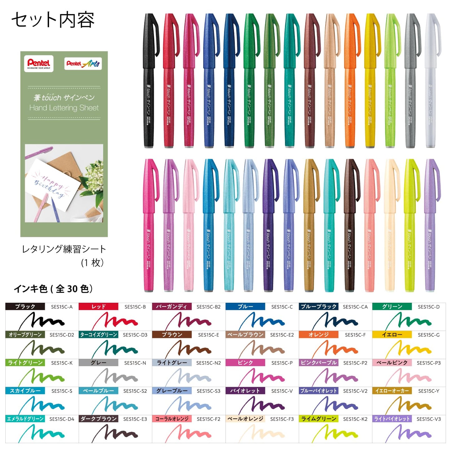 Pentel SES15C-30STH Brush Touch Sign Pen, Set of 30 Colors