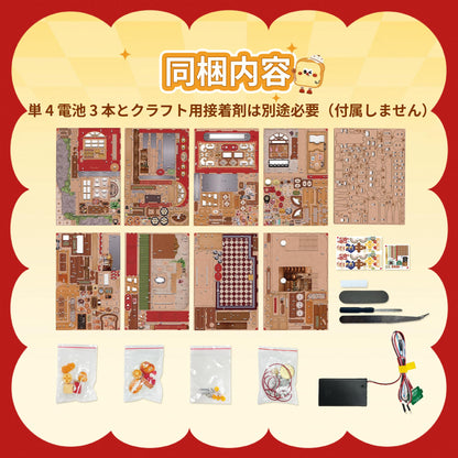 Tonecheer 3D Wooden Puzzle, Toast Bakery DIY Miniature House Model Kit, Dollhouse Diorama Building Kit with LED Light, Adult Craft Interactive Set for Home Bookshelf Decor & Ideal Gift