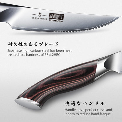 HOSHANHO Steak Knives Set of 6 with Block, 4.5 Inch Serrated Steak Knife Set, Japanese High Carbon Steel Kitchen Steak Knives with Ergonomic Handle