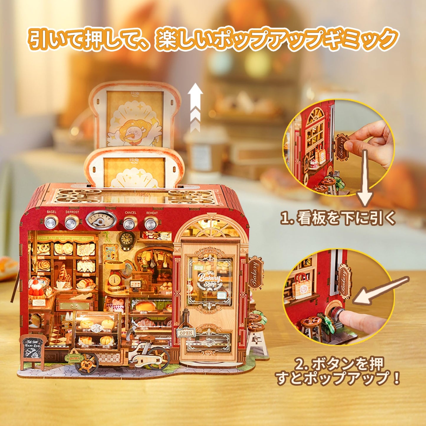 Tonecheer 3D Wooden Puzzle, Toast Bakery DIY Miniature House Model Kit, Dollhouse Diorama Building Kit with LED Light, Adult Craft Interactive Set for Home Bookshelf Decor & Ideal Gift