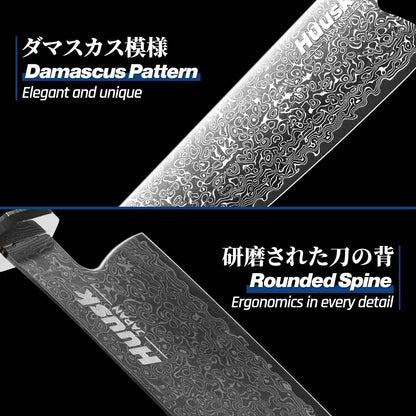 Huusk Damascus Chef Knife 8 Inch, 67-Layers Damascus Kitchen Knives with Ergonomic Wood Handle, Ultra Sharp Japanese Knife, Professional Cooking Knives for Kitchen, Christmas Gifts for Men Women