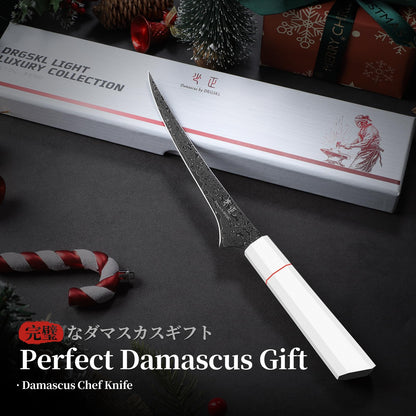 DRGSKL Damascus Fillet Knife 7 Inch - VG10 Razor Sharp Slicing Knife for Fish and Meat Trimming - Japanese G10 Handle - with Gift Box
