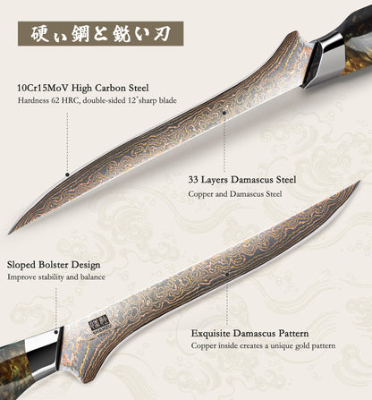 SHAN ZU Damascus Fillet Knife 7 Inch, Japanese Boning Knife Copper & Damascus Steel High Carbon 33 Layer Hand Forged, Ultra Sharp Carving Knives with Maple Wood Handle