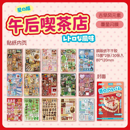 Doukado 2 Pack Japanese Retro Showa Sticker Book Set, 60 Sheets 900+ Pcs Dessert & Afternoon Tea Holographic Star Film Stickers for Scrapbooking, Journaling, Planner Supplies & Gift