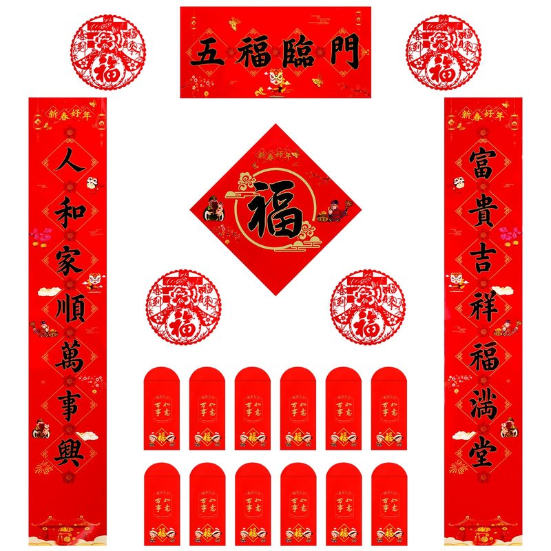 Zonon 47 Pcs Chinese New Year Decorations 2026, Lunar New Year Decor Includes Couplets Fu Character Window Stickers Red Lanterns Red Envelopes for Spring Festival Party Decorations(Classic)