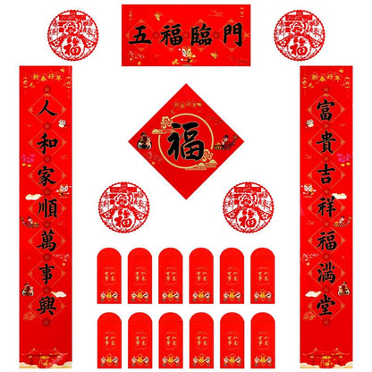 Zonon 47 Pcs Chinese New Year Decorations 2026, Lunar New Year Decor Includes Couplets Fu Character Window Stickers Red Lanterns Red Envelopes for Spring Festival Party Decorations(Classic)