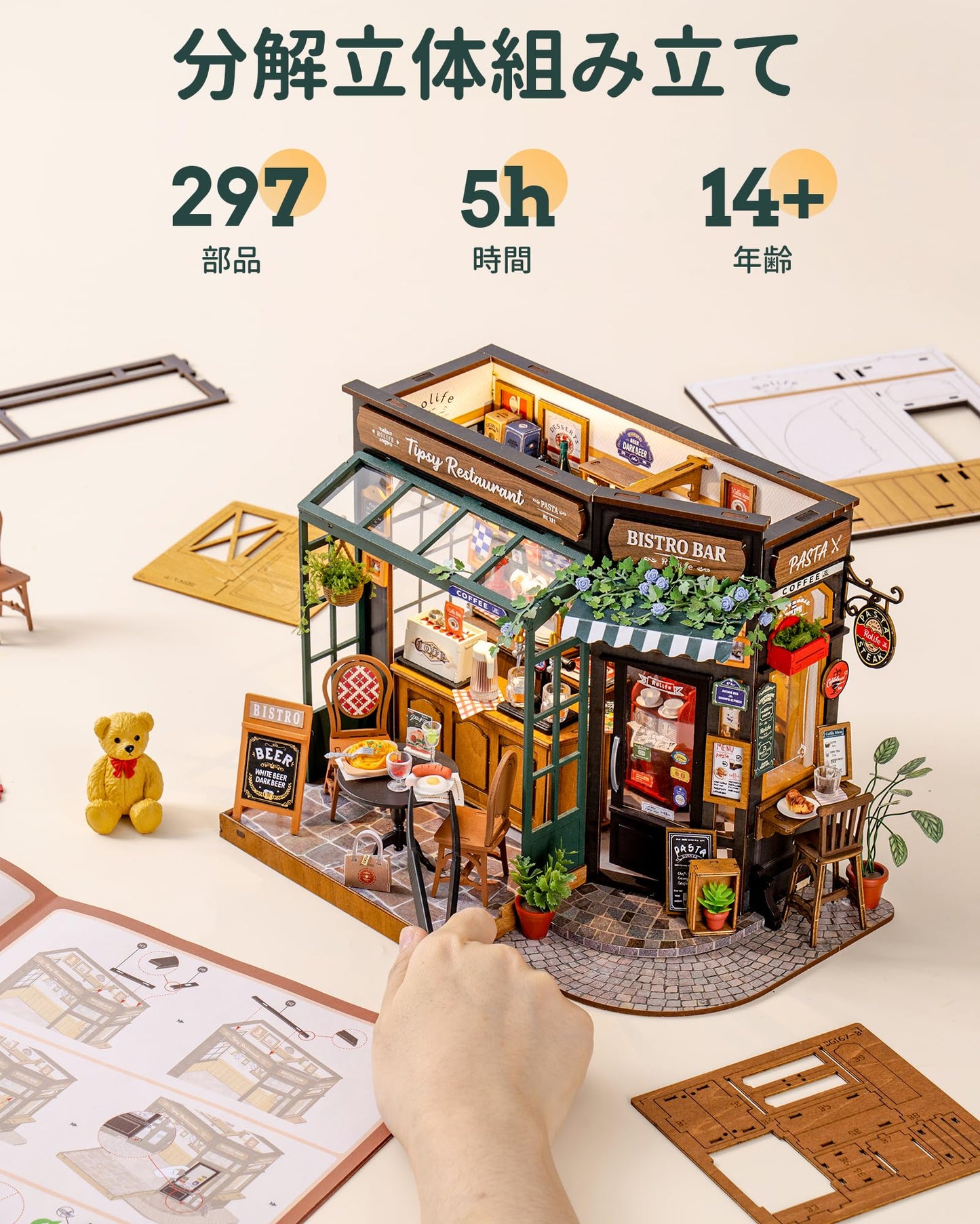 Rolife DIY Miniature House Kit for Adults, Tipsy Restaurant Mini Wooden Dollhouse Kit, Bakery Tiny House Diorama Building Kits-Birthday Craft Home Decor Hobbies Gift for Teens Kids