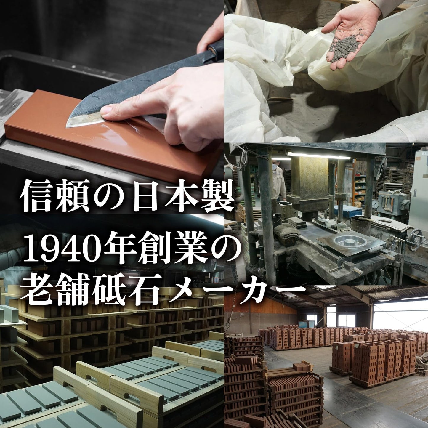 Japanese King Knife Sharpener Whetstone Grit 220 G-45