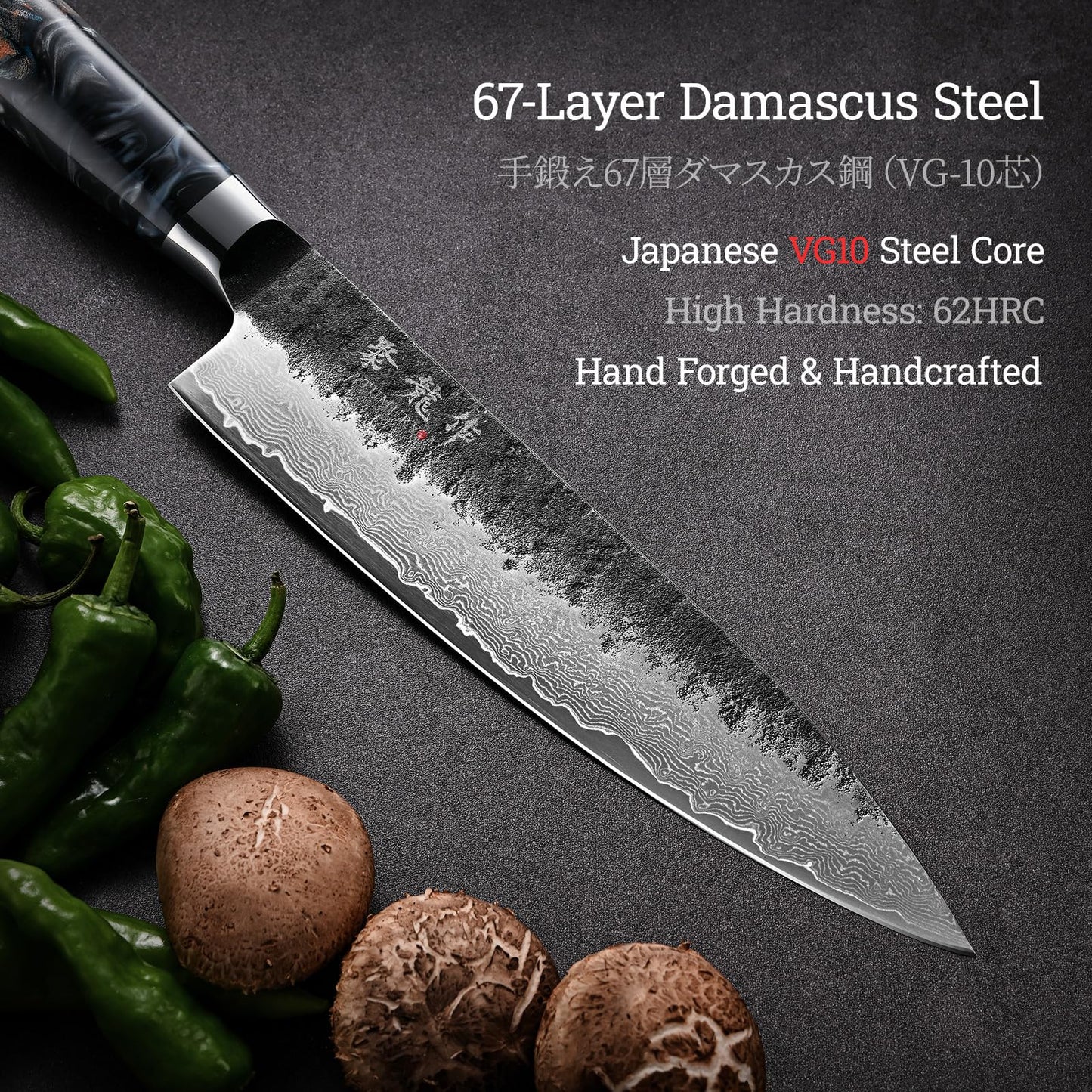 Japanese Chef Knife 8", Hand Forged 67-Layer Damascus VG10 Core Kitchen Knife for Home & Professional Chefs, Razor Sharp Chef's Knives with Leather Sheath, Premium Father Day Gift for Dad Husband