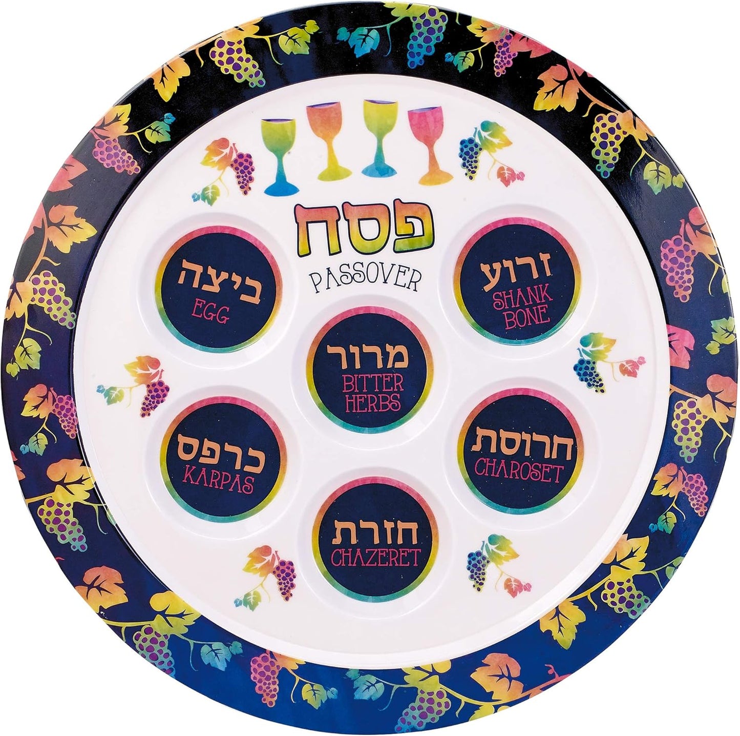 Rite Lite Vivid Colors Melamine Designer Seder Plate for Passover, 12''