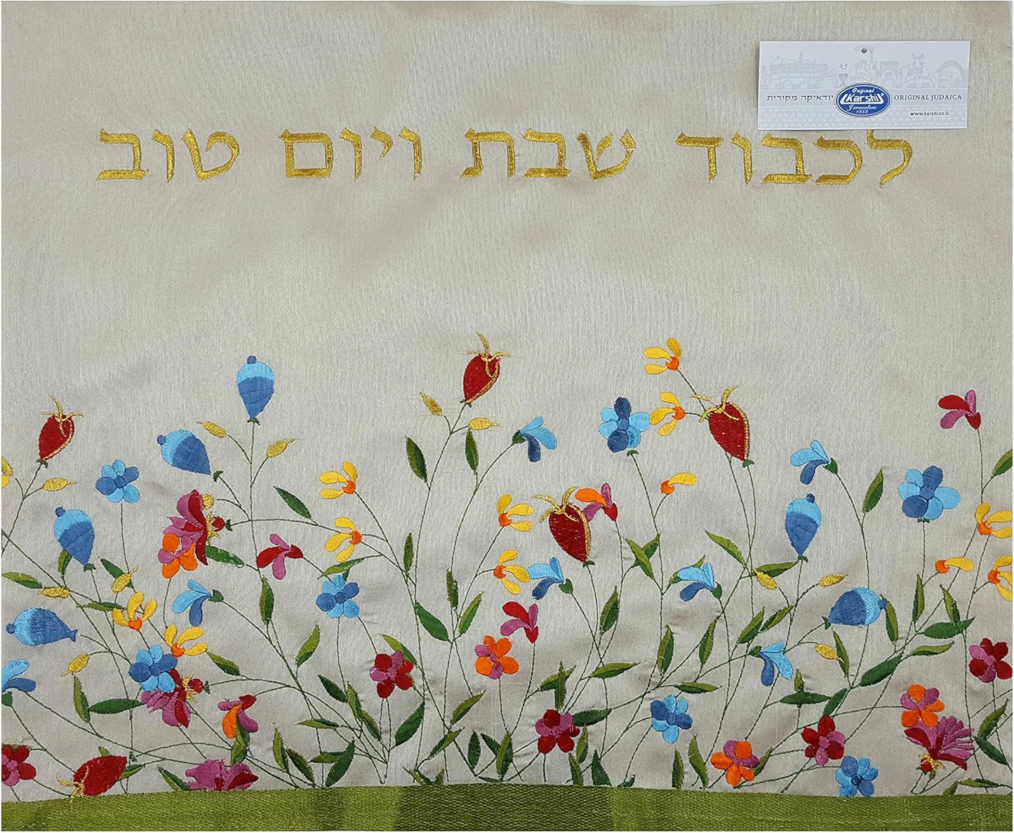 TALISMAN4U Shabbat Challah Cover - Embroidered Flowers of Paradise in Raw Silk, Israel Judaica Gift